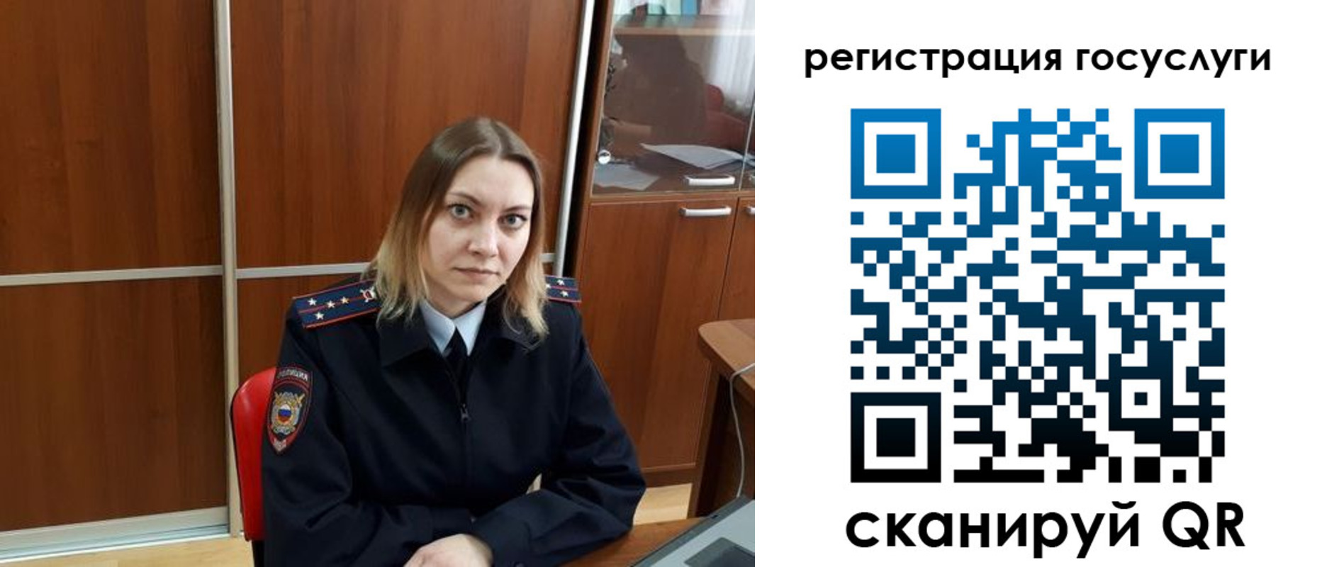 временная регистрация недорого в Советске