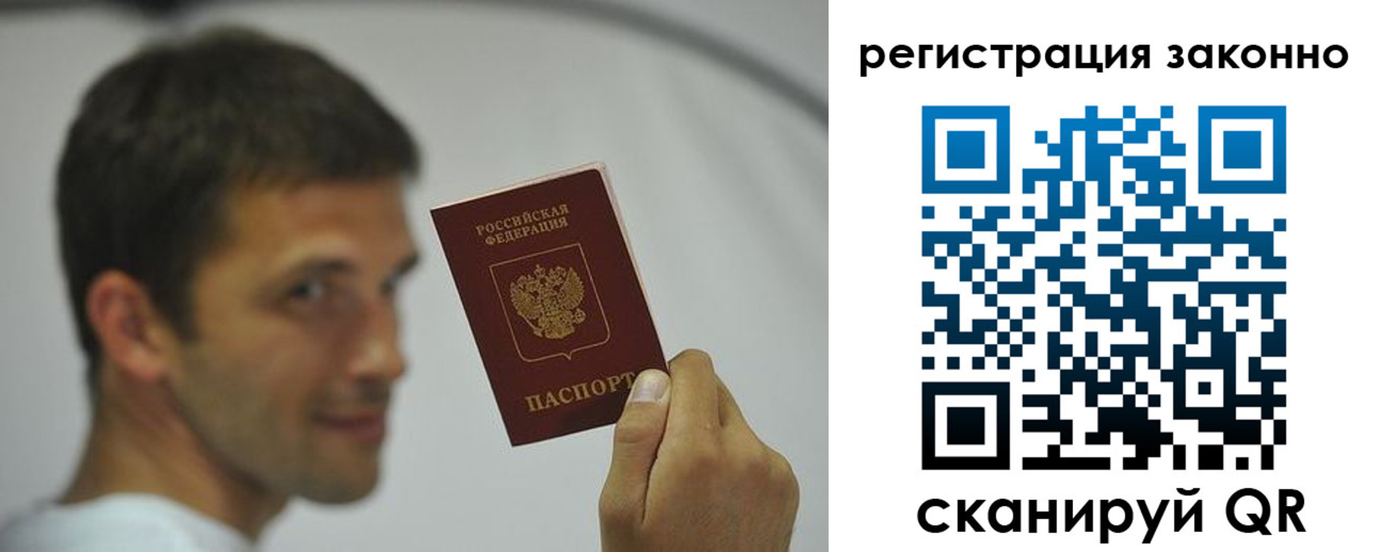 пропишу в квартире в Советске