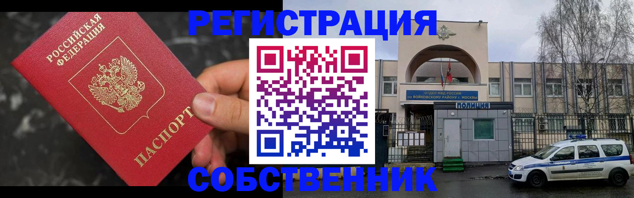 форма 3 в Советске