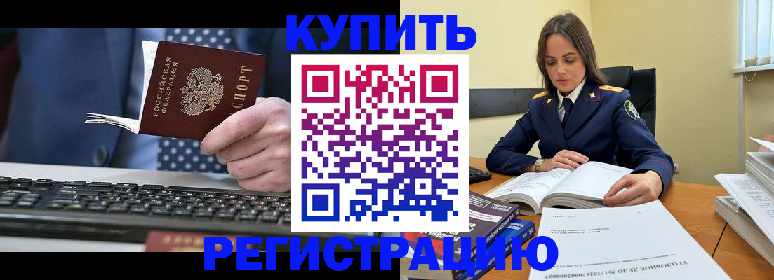 временная регистрация госуслуги в Советске