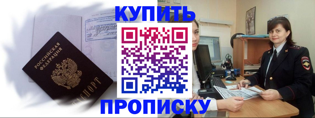 форма 3 в Советске