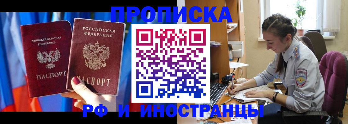 найти адрес прописки в Советске